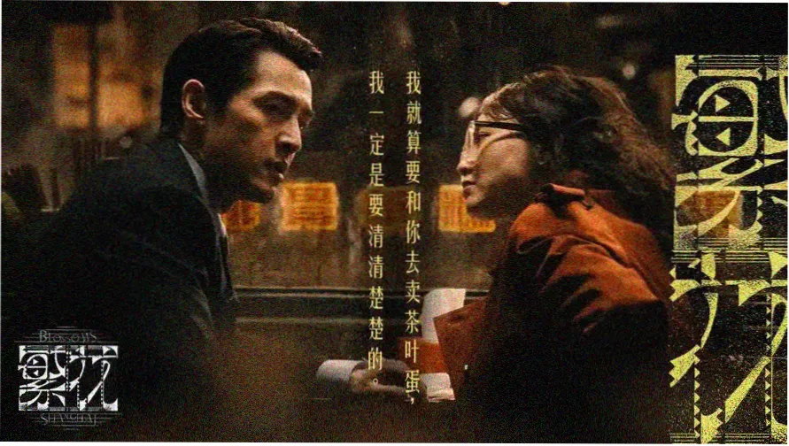 灵境仙踪