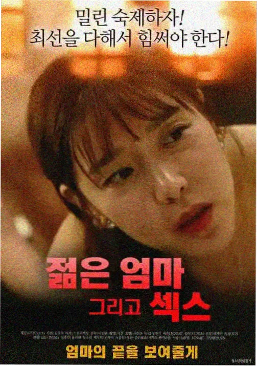 鬼灭之刃